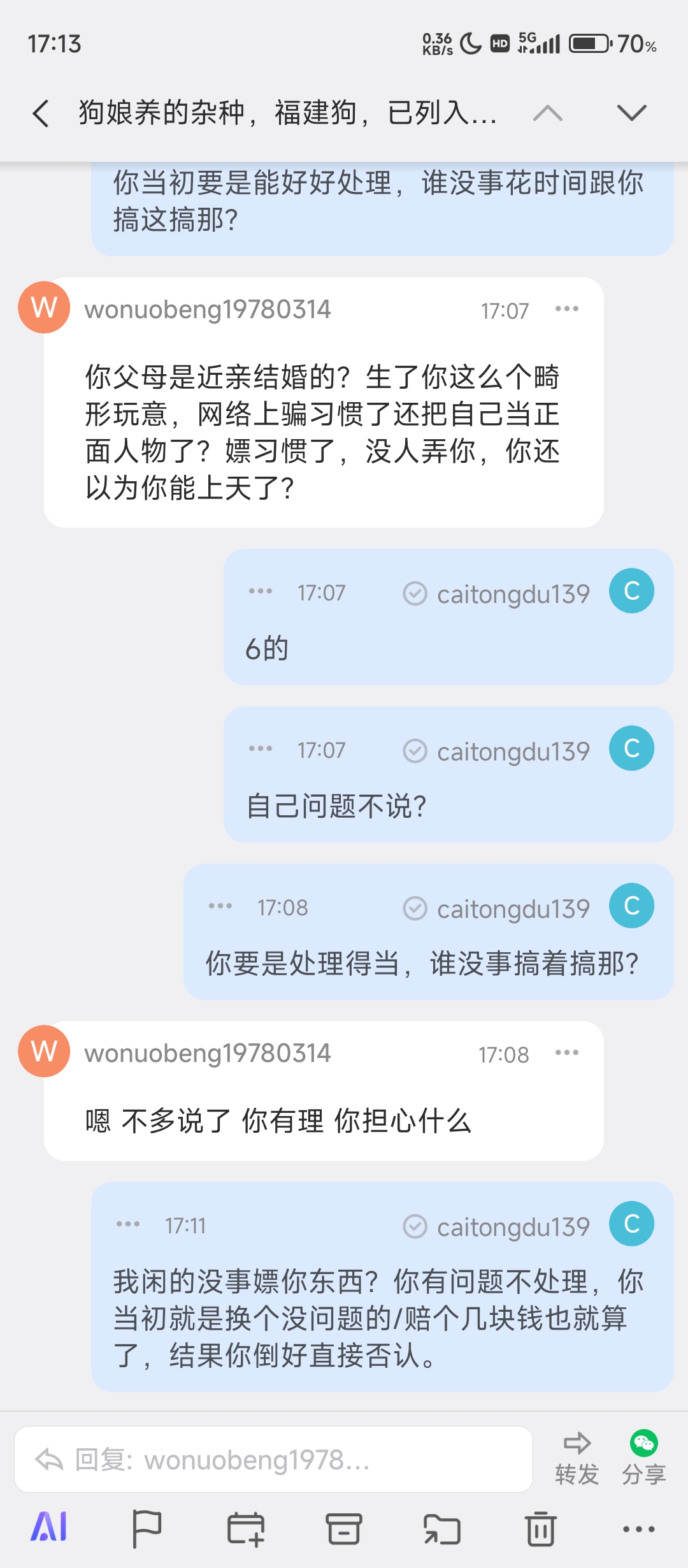 1744536183516